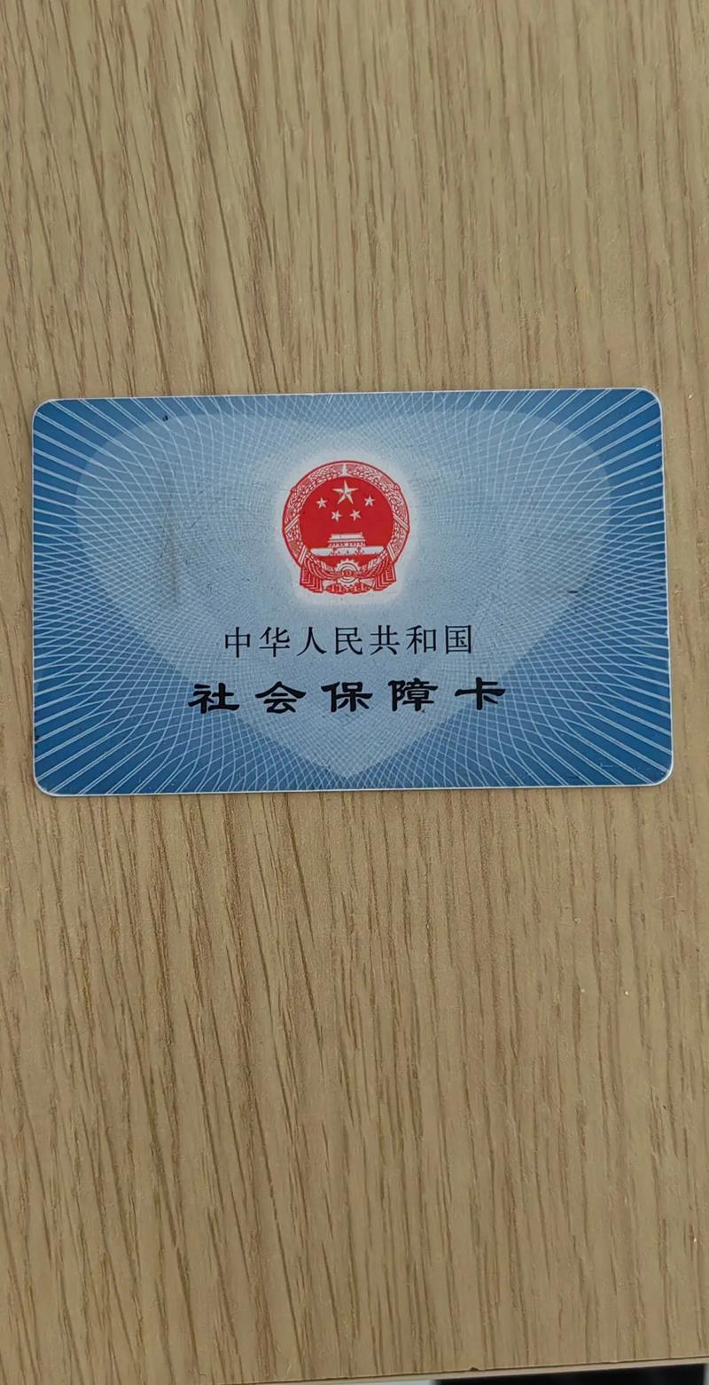 维界医保卡套取现金操作反几个点？手把手教你合规提取不踩坑