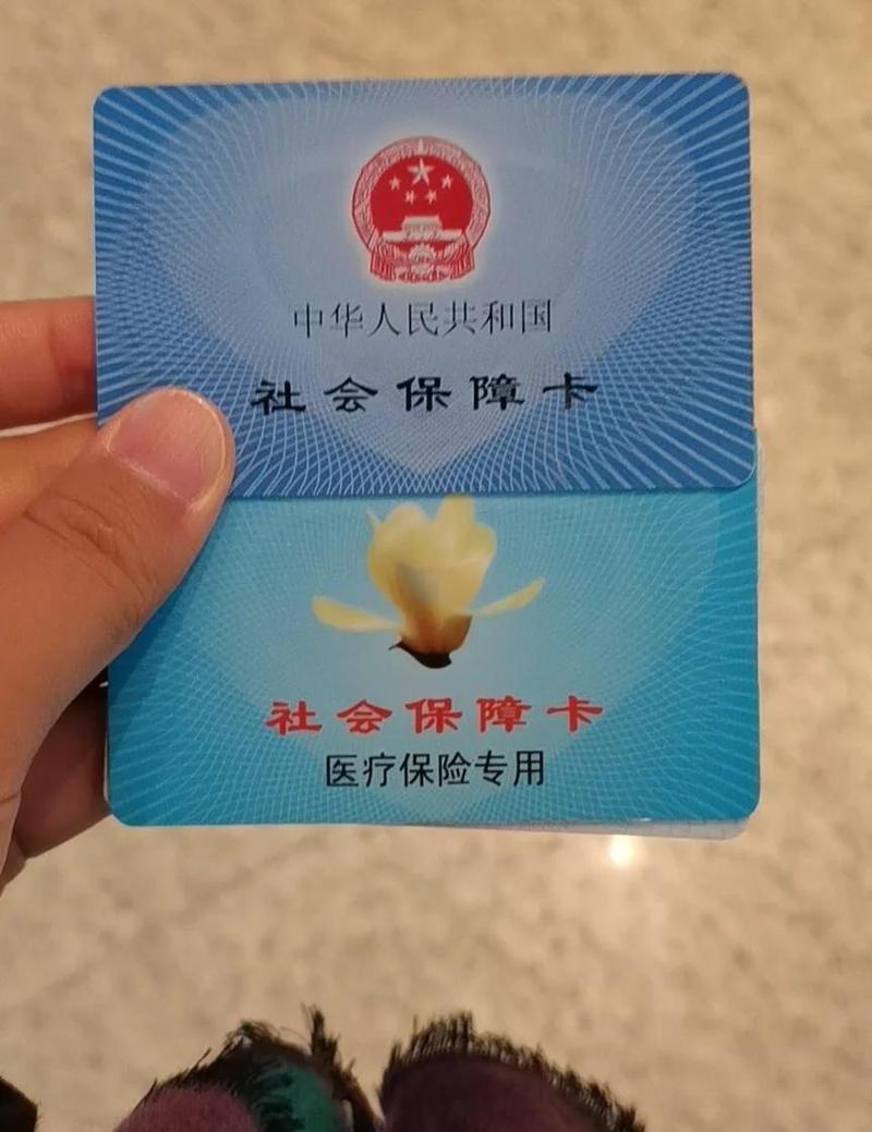 维界医保卡十年到期不更换，还能继续使用吗？