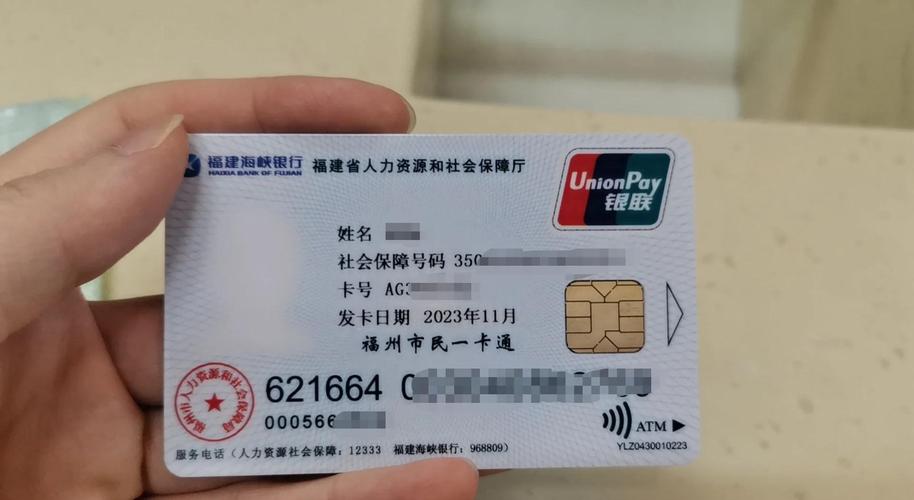 维界医保卡过期到哪里更换？手把手教你搞定
