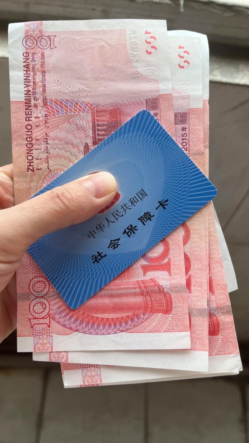 维界医保参保地换了新城市 原来的余额怎么处理最稳妥